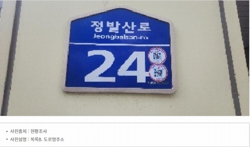 2025타경63739 경기도 고양시 일산동구 장항동 868 근린상가 경매 이미지