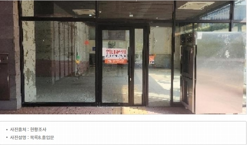 2025타경63739 경기도 고양시 일산동구 장항동 868 근린상가 경매 이미지