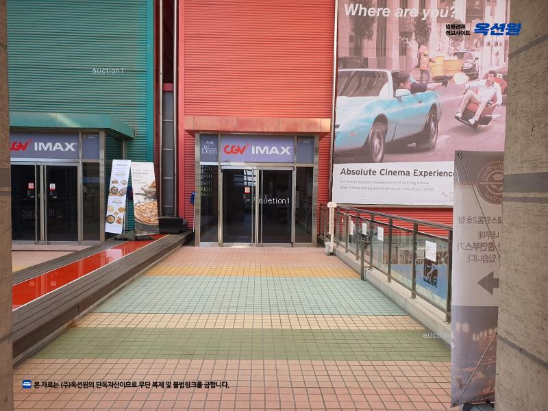 2025타경63739 경기도 고양시 일산동구 장항동 868 근린상가 경매 이미지