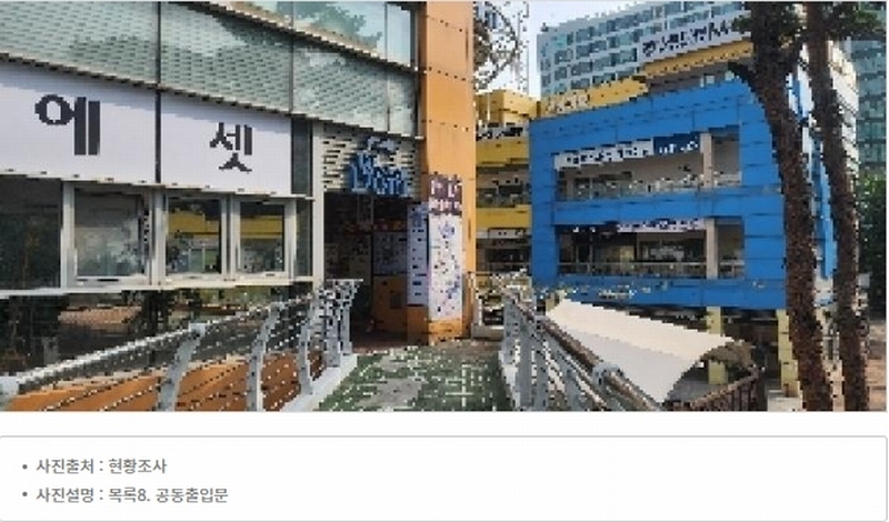 2025타경63739 경기도 고양시 일산동구 장항동 868 근린상가 경매 이미지