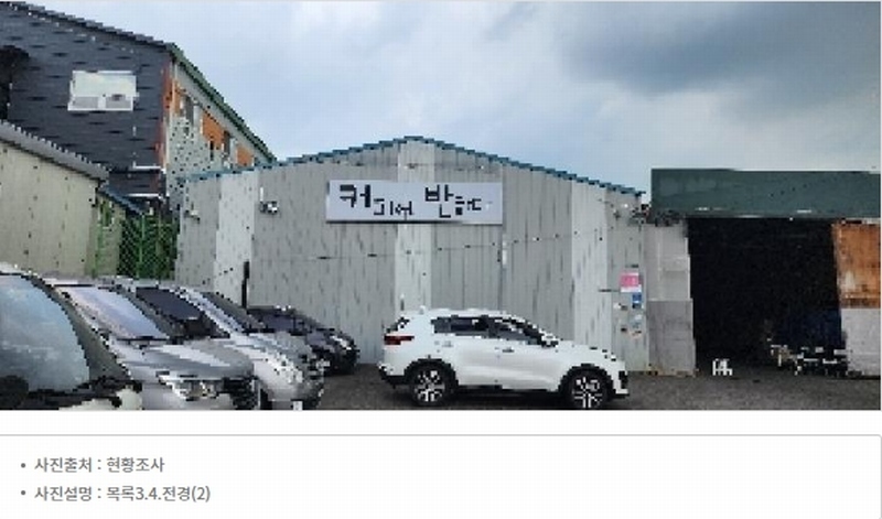 2025타경63739 경기도 파주시 신촌동 63-22 공장 경매 이미지
