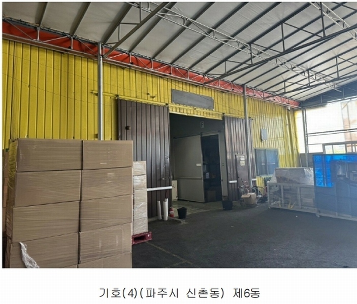 2025타경63739 경기도 파주시 신촌동 63-22 공장 경매 이미지