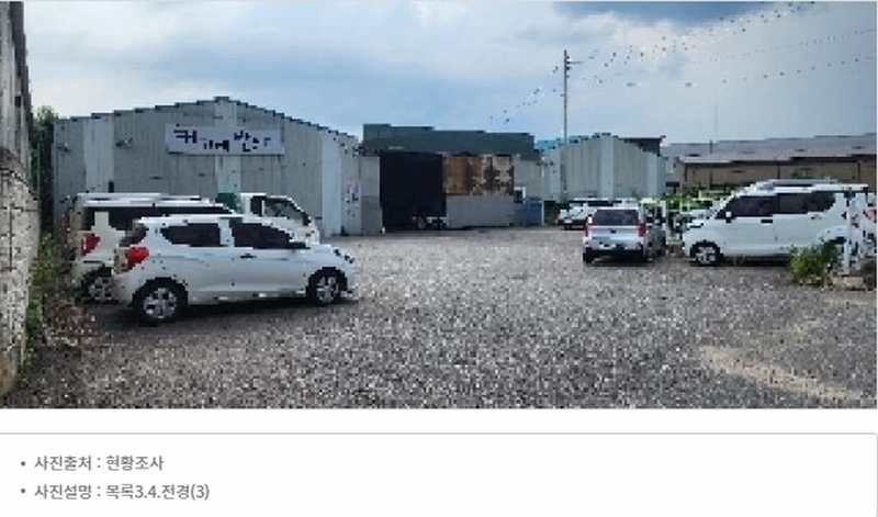 2025타경63739 경기도 파주시 신촌동 63-22 공장 경매 이미지