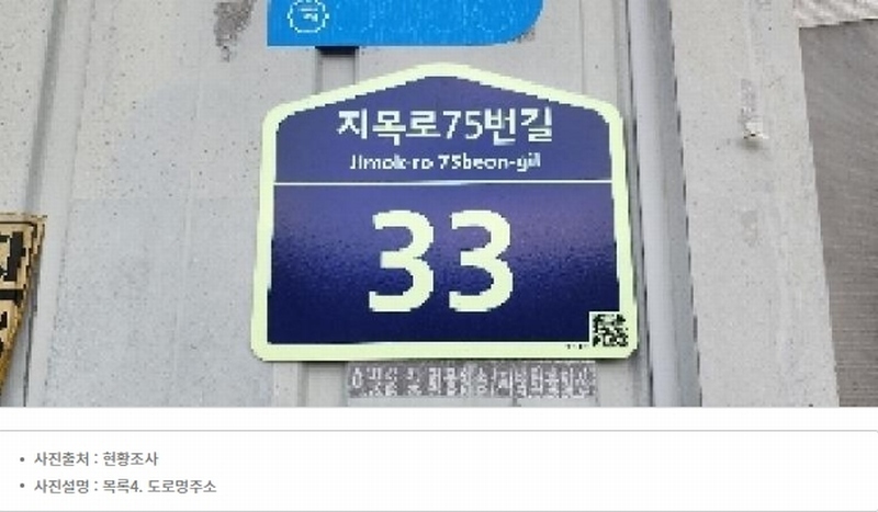2025타경63739 경기도 파주시 신촌동 63-22 공장 경매 이미지