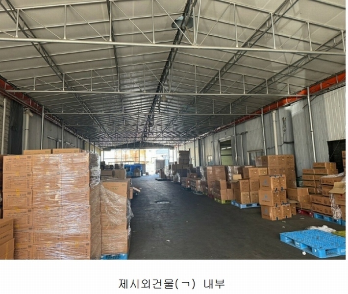 2025타경63739 경기도 파주시 신촌동 63-22 공장 경매 이미지