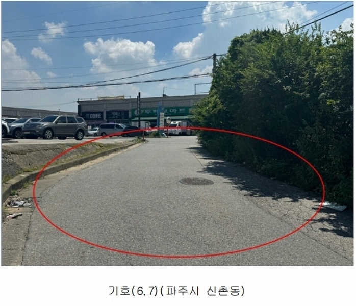 2025타경63739 경기도 파주시 신촌동 63-22 공장 경매 이미지