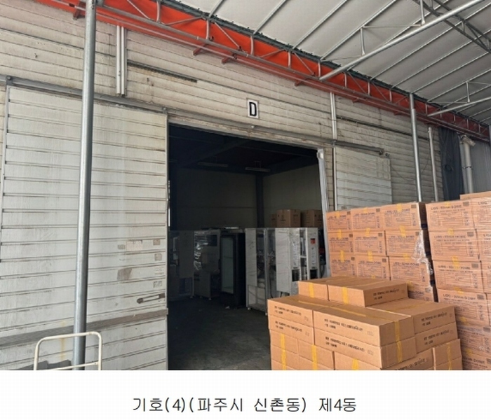 2025타경63739 경기도 파주시 신촌동 63-22 공장 경매 이미지
