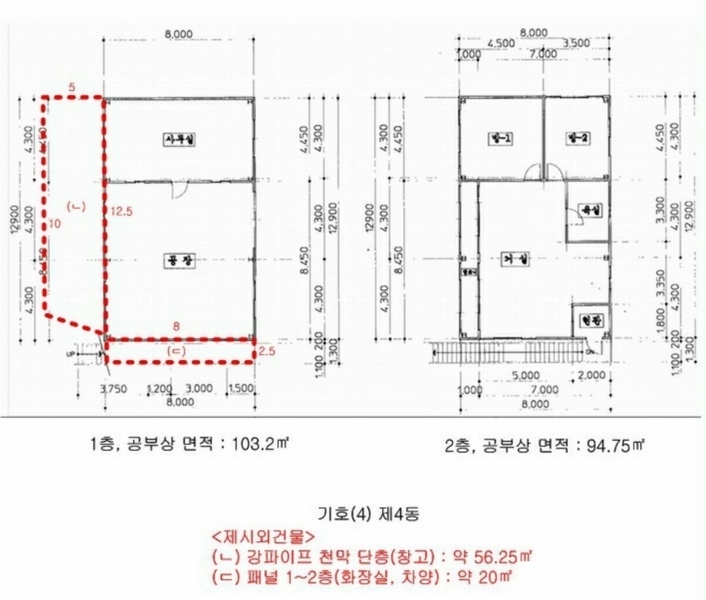 2025타경63739 경기도 파주시 신촌동 63-22 공장 경매 이미지