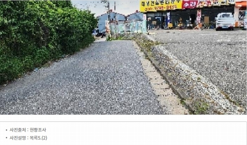 2025타경63739 경기도 파주시 신촌동 63-22 공장 경매 이미지