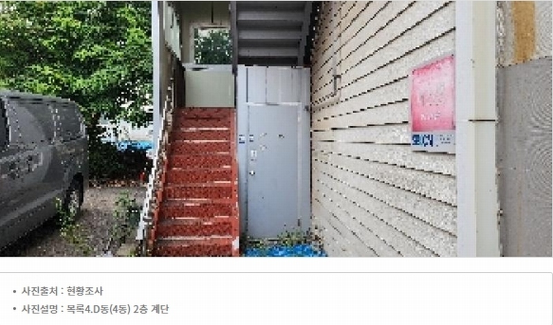 2025타경63739 경기도 파주시 신촌동 63-22 공장 경매 이미지