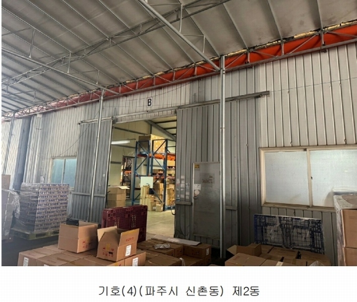 2025타경63739 경기도 파주시 신촌동 63-22 공장 경매 이미지