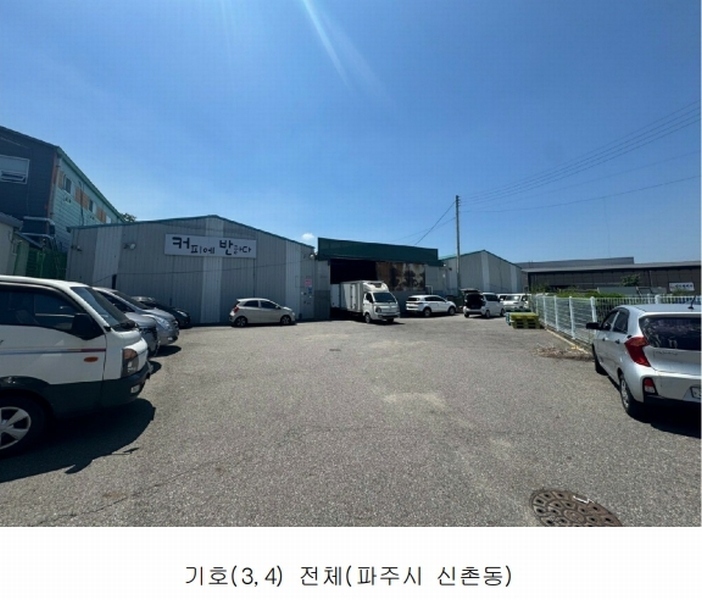 2025타경63739 경기도 파주시 신촌동 63-22 공장 경매 이미지