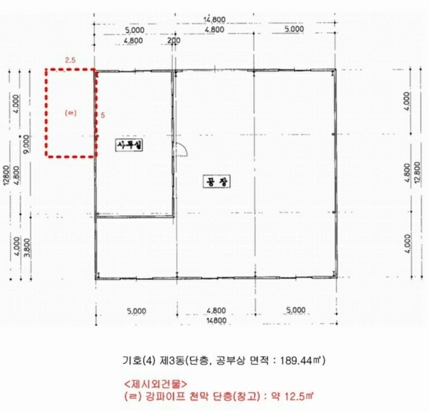 2025타경63739 경기도 파주시 신촌동 63-22 공장 경매 이미지