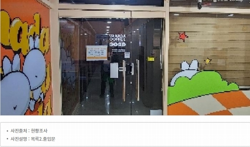 2025타경63739 경기도 파주시 동패동 1695-3 근린상가 경매 이미지