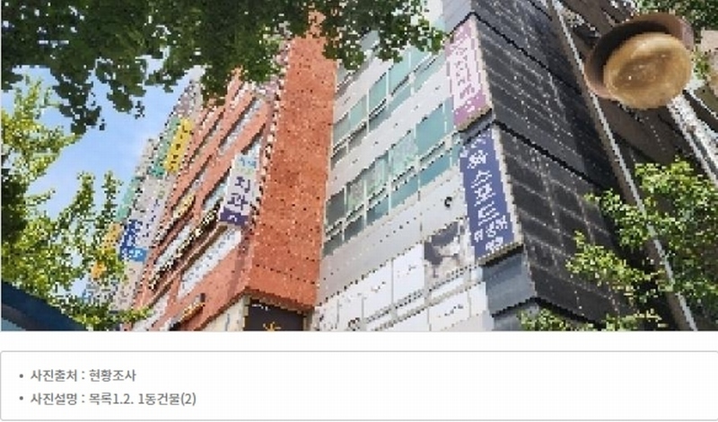 2025타경63739 경기도 파주시 동패동 1695-3 근린상가 경매 이미지