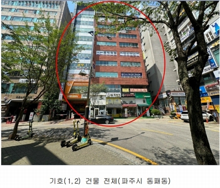 2025타경63739 경기도 파주시 동패동 1695-3 근린상가 경매 이미지