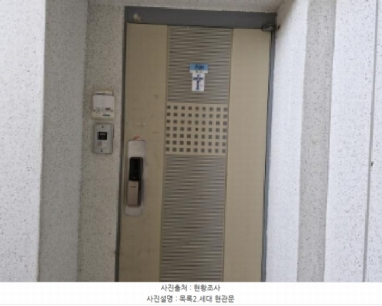 2025타경52219 경기도 시흥시 정왕동 1886-3 아파트[공급29평형] 경매 이미지