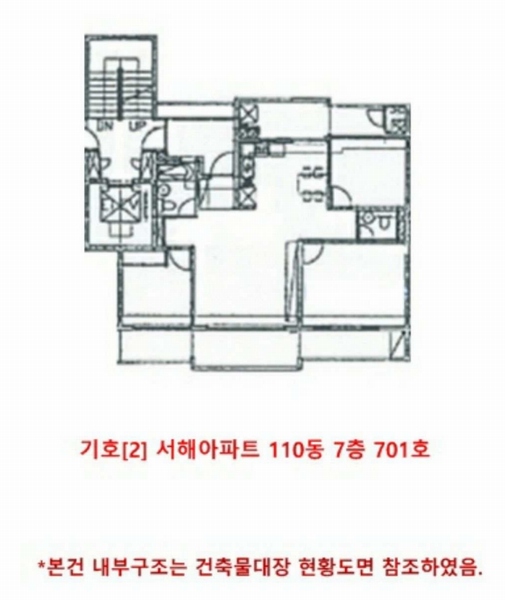 2025타경52219 경기도 시흥시 정왕동 1886-3 아파트[공급29평형] 경매 이미지
