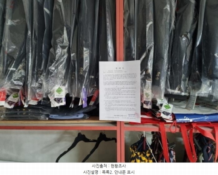 2025타경3722 대전광역시 서구 월평동 311 근린상가 경매 이미지