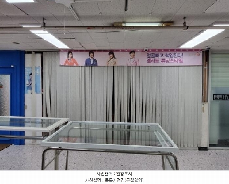 2025타경3722 대전광역시 서구 월평동 311 근린상가 경매 이미지