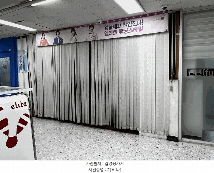2025타경3722 대전광역시 서구 월평동 311 근린상가 경매 이미지