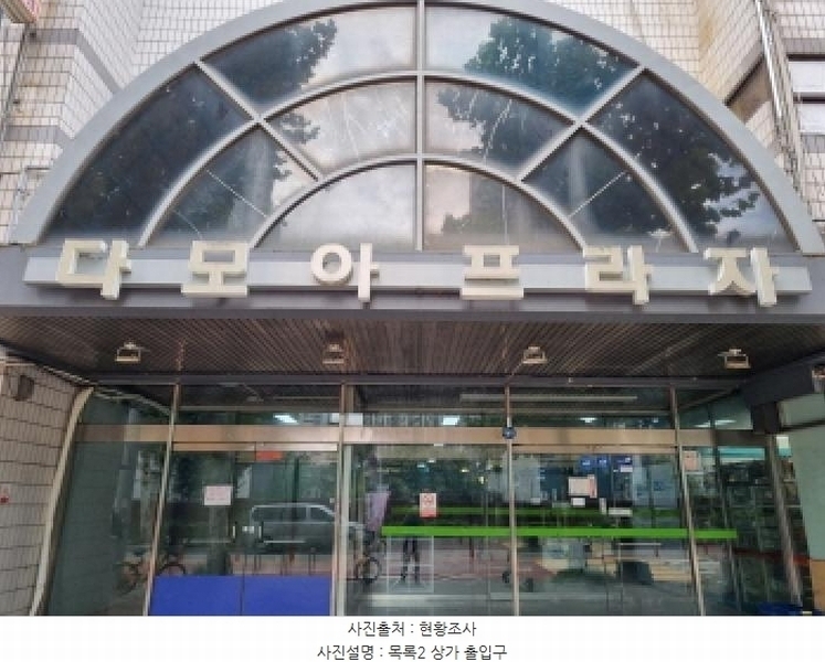 2025타경3722 대전광역시 서구 월평동 311 근린상가 경매 이미지