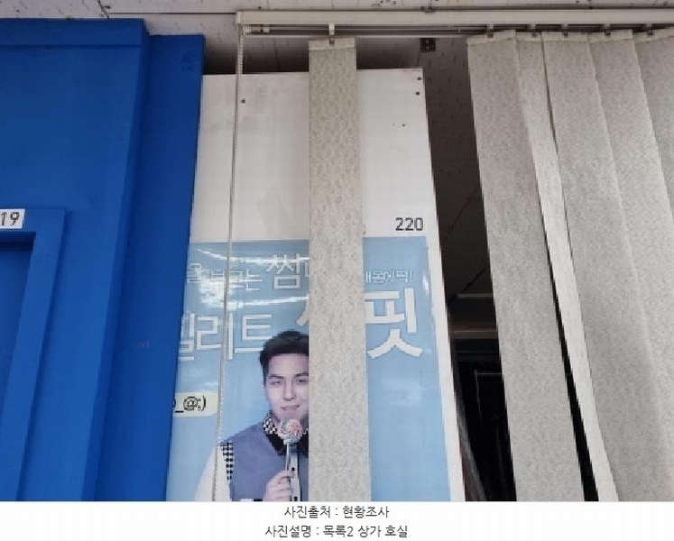 2025타경3722 대전광역시 서구 월평동 311 근린상가 경매 이미지