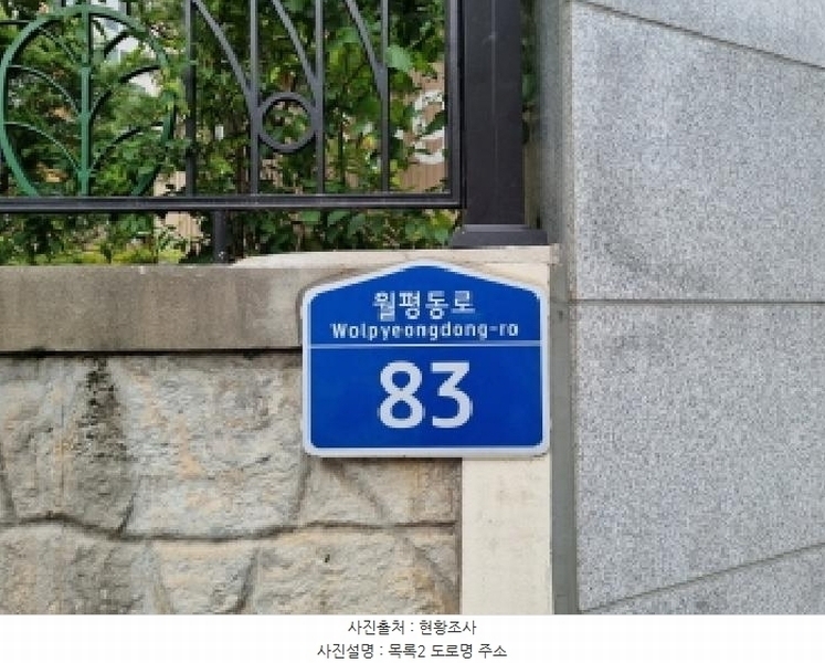 2025타경3722 대전광역시 서구 월평동 311 근린상가 경매 이미지