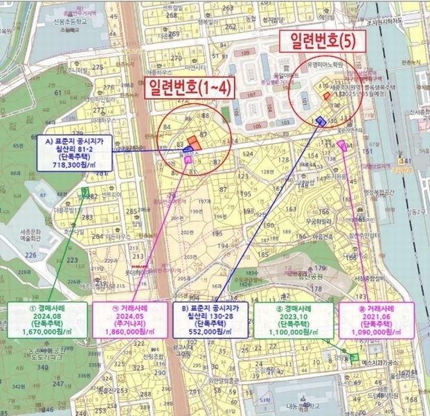 2025타경502434 세종특별자치시 조치원읍 침산리 111-18 대지 경매 이미지