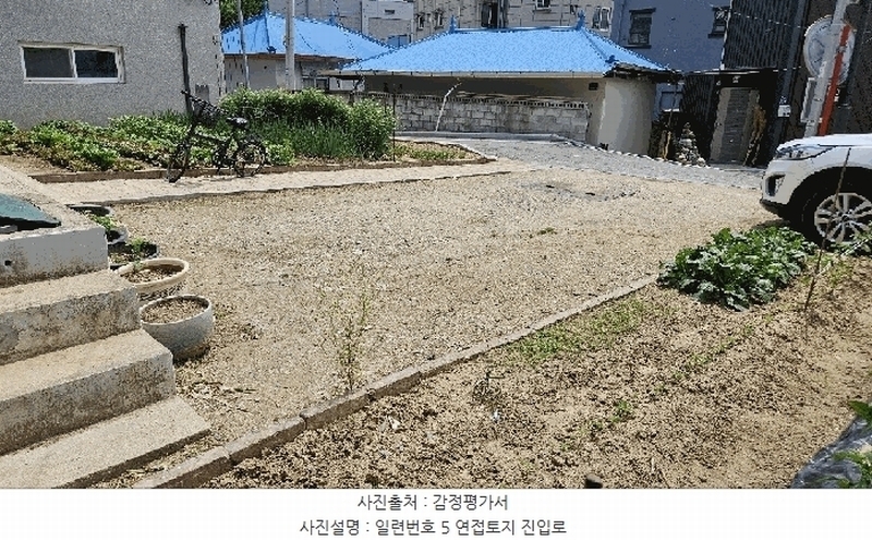2025타경502434 세종특별자치시 조치원읍 침산리 111-18 대지 경매 이미지
