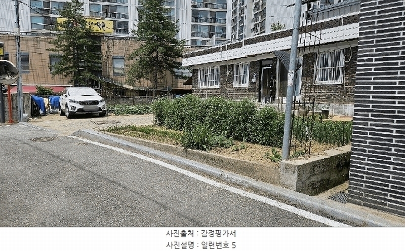 2025타경502434 세종특별자치시 조치원읍 침산리 111-18 대지 경매 이미지