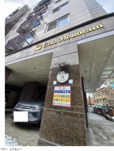 2024타경105581 서울특별시 금천구 독산로108길 10, 골드마운틴 2층 203호 다세대(빌라)[공급11평형] 경매 이미지