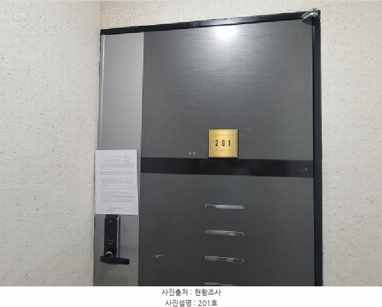 2025타경845 대구광역시 동구 화랑로19길 26-3, 믿음빌 2층 201호 다세대(빌라) 경매 이미지