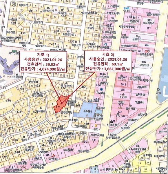 2025타경845 대구광역시 동구 화랑로19길 26-3, 믿음빌 2층 201호 다세대(빌라) 경매 이미지