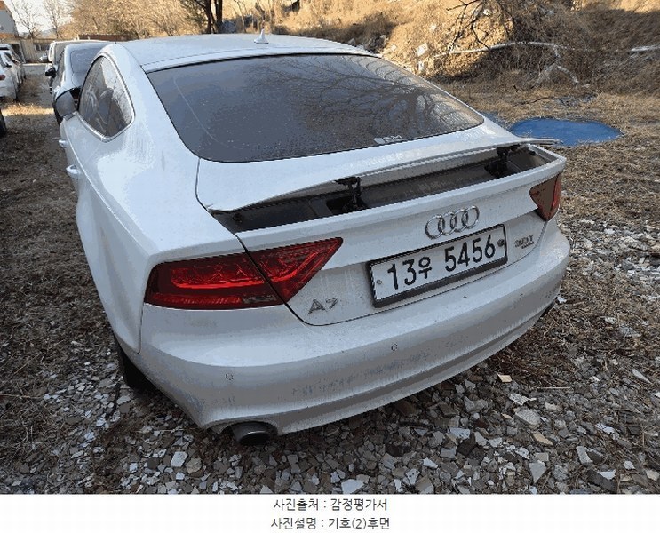 2025타경10098 대구광역시 북구 검단동 1393-327 A7 3.0 TFSI quattro 경매 이미지