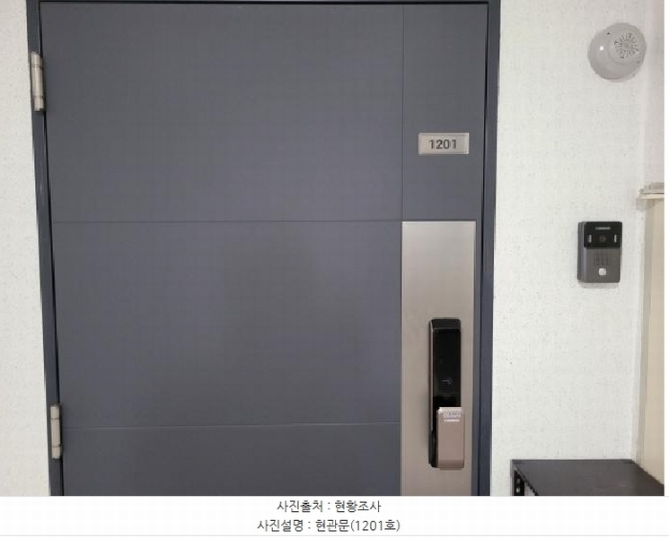 2025타경34057 경기도 부천시 소사구 괴안동 91-10 아파트 경매 이미지