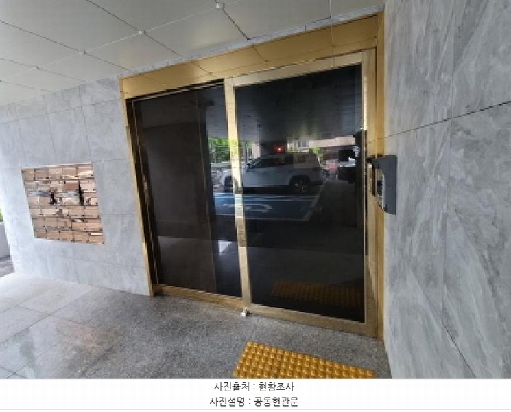 2025타경34057 경기도 부천시 소사구 괴안동 91-10 아파트 경매 이미지