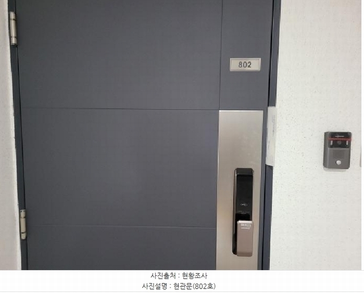 2025타경34057 경기도 부천시 소사구 괴안동 91-10 아파트 경매 이미지