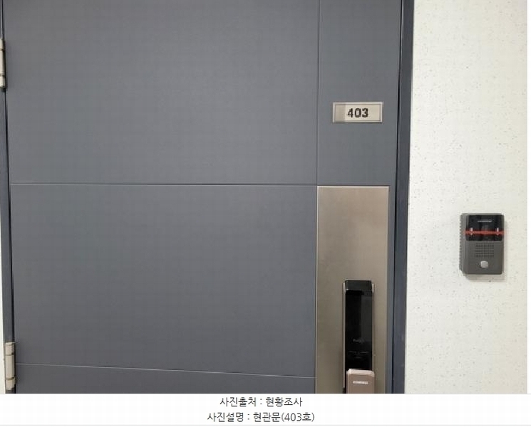 2025타경34057 경기도 부천시 소사구 괴안동 91-10 아파트 경매 이미지