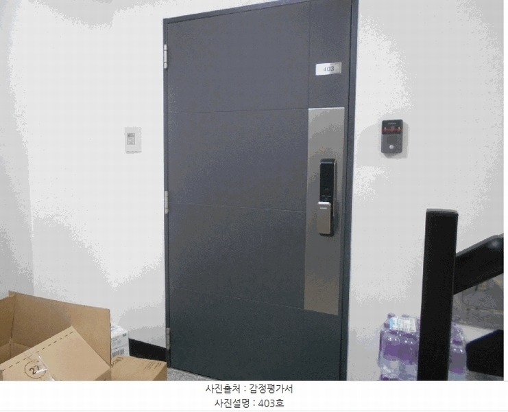 2025타경34057 경기도 부천시 소사구 괴안동 91-10 아파트 경매 이미지