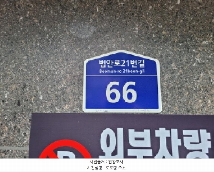 2025타경34057 경기도 부천시 소사구 괴안동 91-10 아파트 경매 이미지