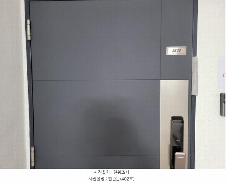 2025타경34057 경기도 부천시 소사구 괴안동 91-10 아파트 경매 이미지