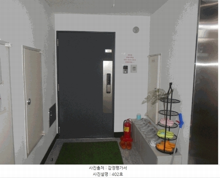 2025타경34057 경기도 부천시 소사구 괴안동 91-10 아파트 경매 이미지