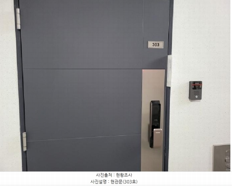 2025타경34057 경기도 부천시 소사구 괴안동 91-10 아파트 경매 이미지