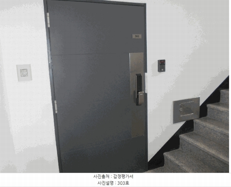 2025타경34057 경기도 부천시 소사구 괴안동 91-10 아파트 경매 이미지