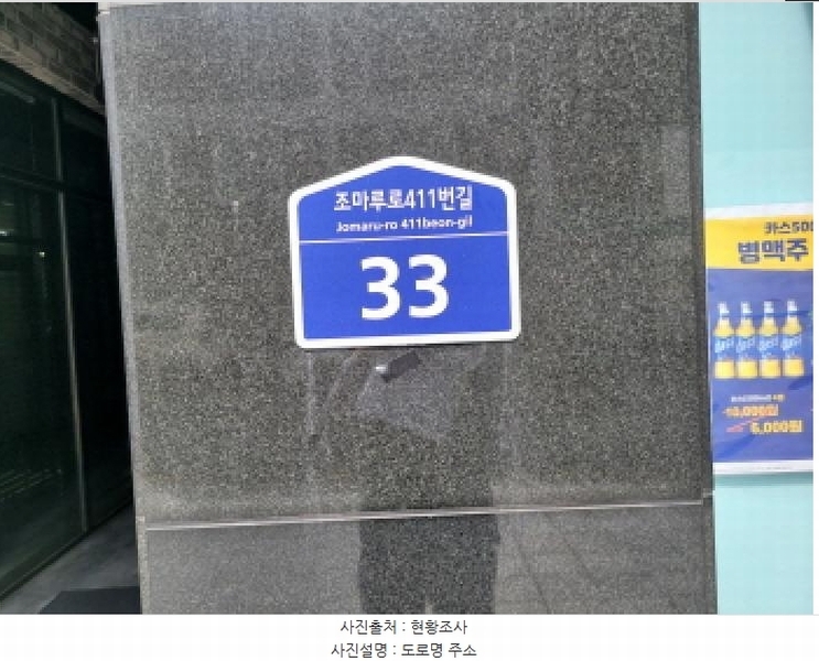 2025타경34164 경기도 부천시 원미구 원미동 42-1 오피스텔[계약29평형] 경매 이미지