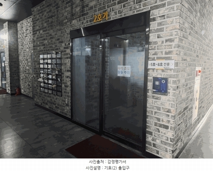 2025타경34164 경기도 부천시 원미구 원미동 42-1 오피스텔[계약29평형] 경매 이미지
