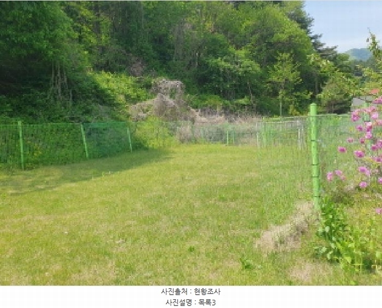 2025타경71668 경기도 가평군 가평읍 산유리 356-1 농지 경매 이미지