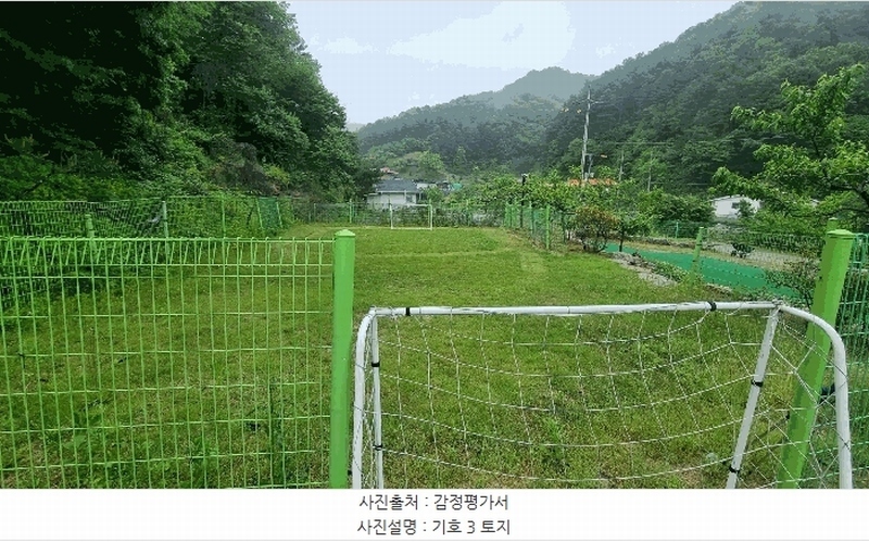 2025타경71668 경기도 가평군 가평읍 산유리 356-1 농지 경매 이미지