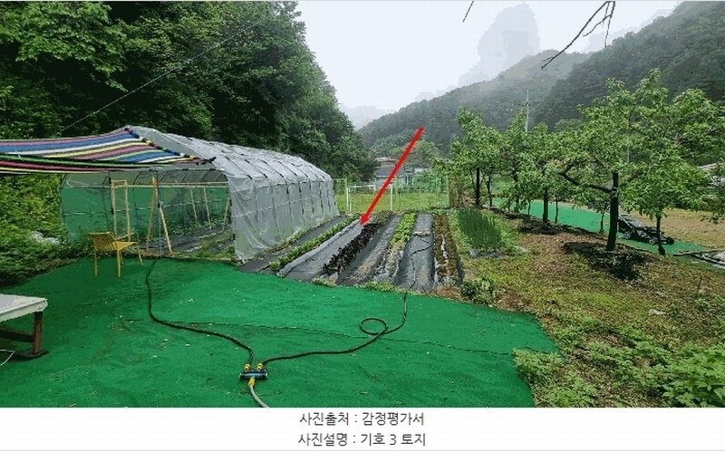 2025타경71668 경기도 가평군 가평읍 산유리 356-1 농지 경매 이미지